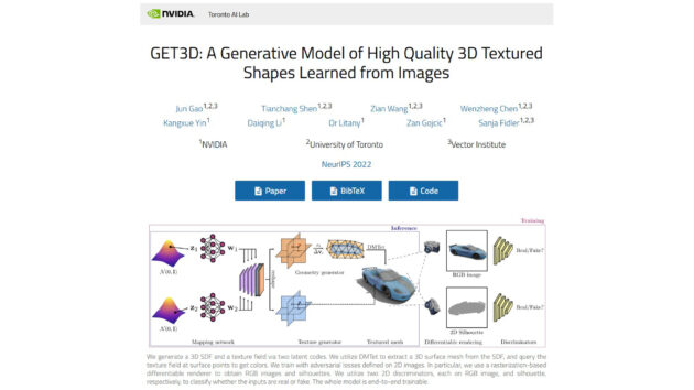 AI 3D Model Generation | GET3D by NVIDIA | AllAiWebsite